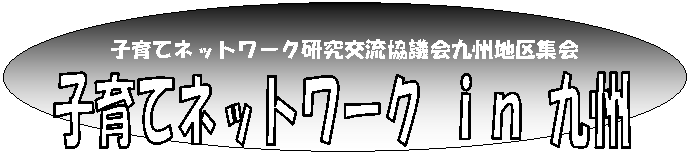 �q��ăl�b�g���[�N ���� ��B �^�C�g��